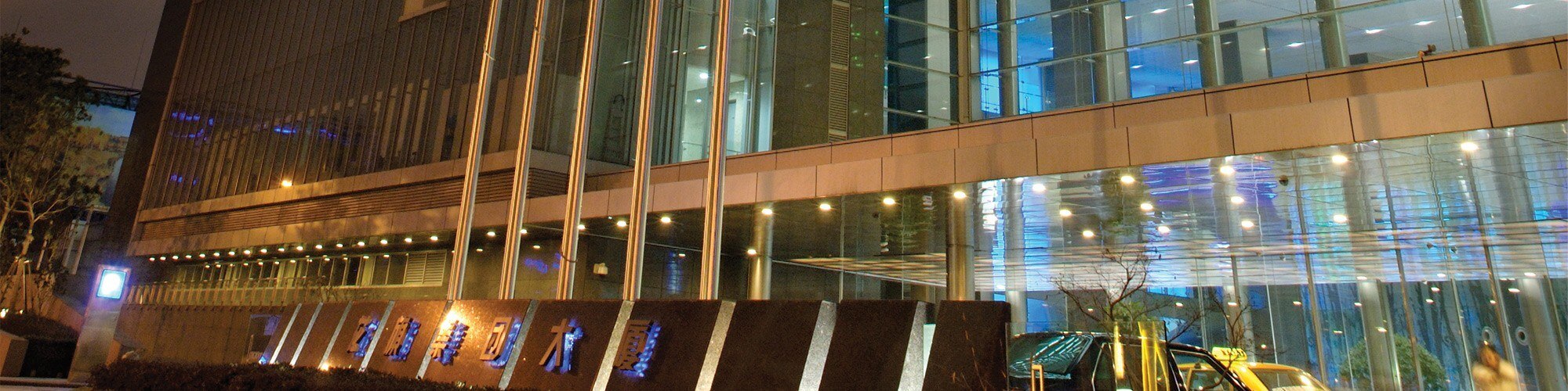 Citigroup Tower Shanghai Banner 1